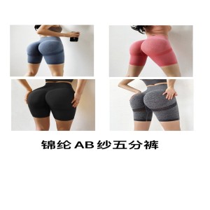 14-YIFU(11)*CX360 SHORT ADULTO EM FIBRA SINTÉTICA